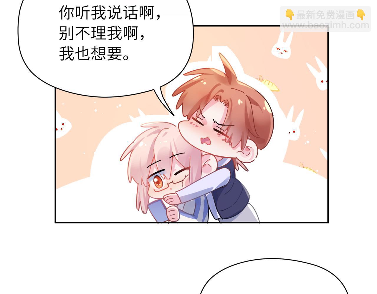 第92话  兄弟之间(1/2)-第95话