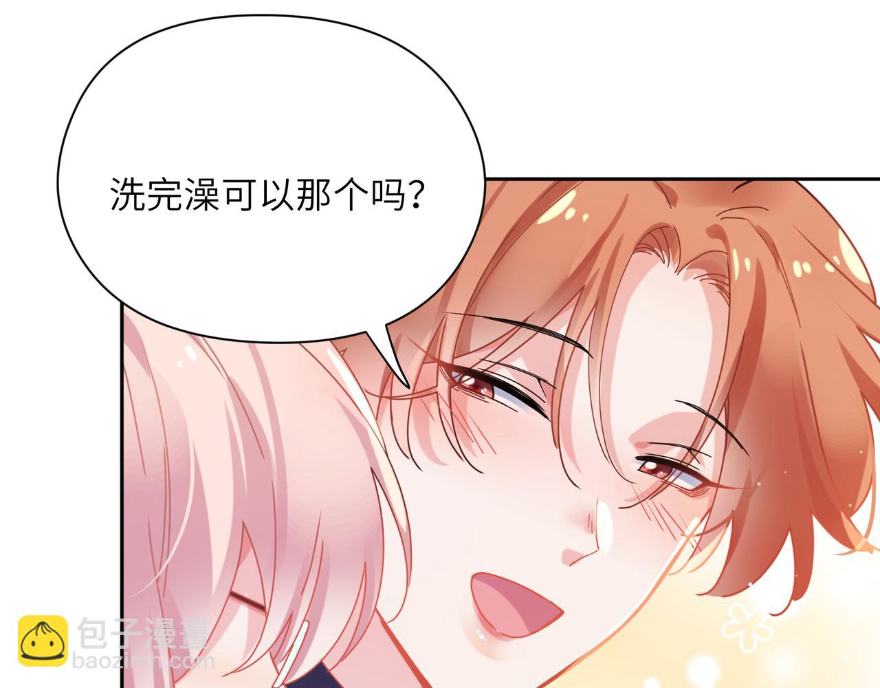 第92话  兄弟之间(1/2)-第95话