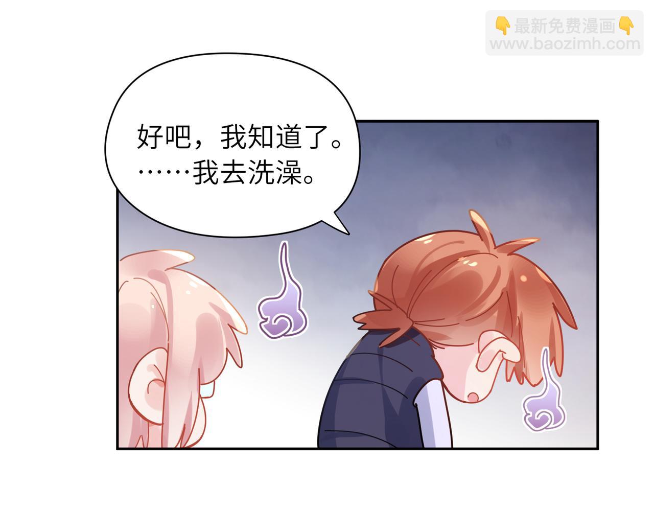 第92话  兄弟之间(1/2)-第95话