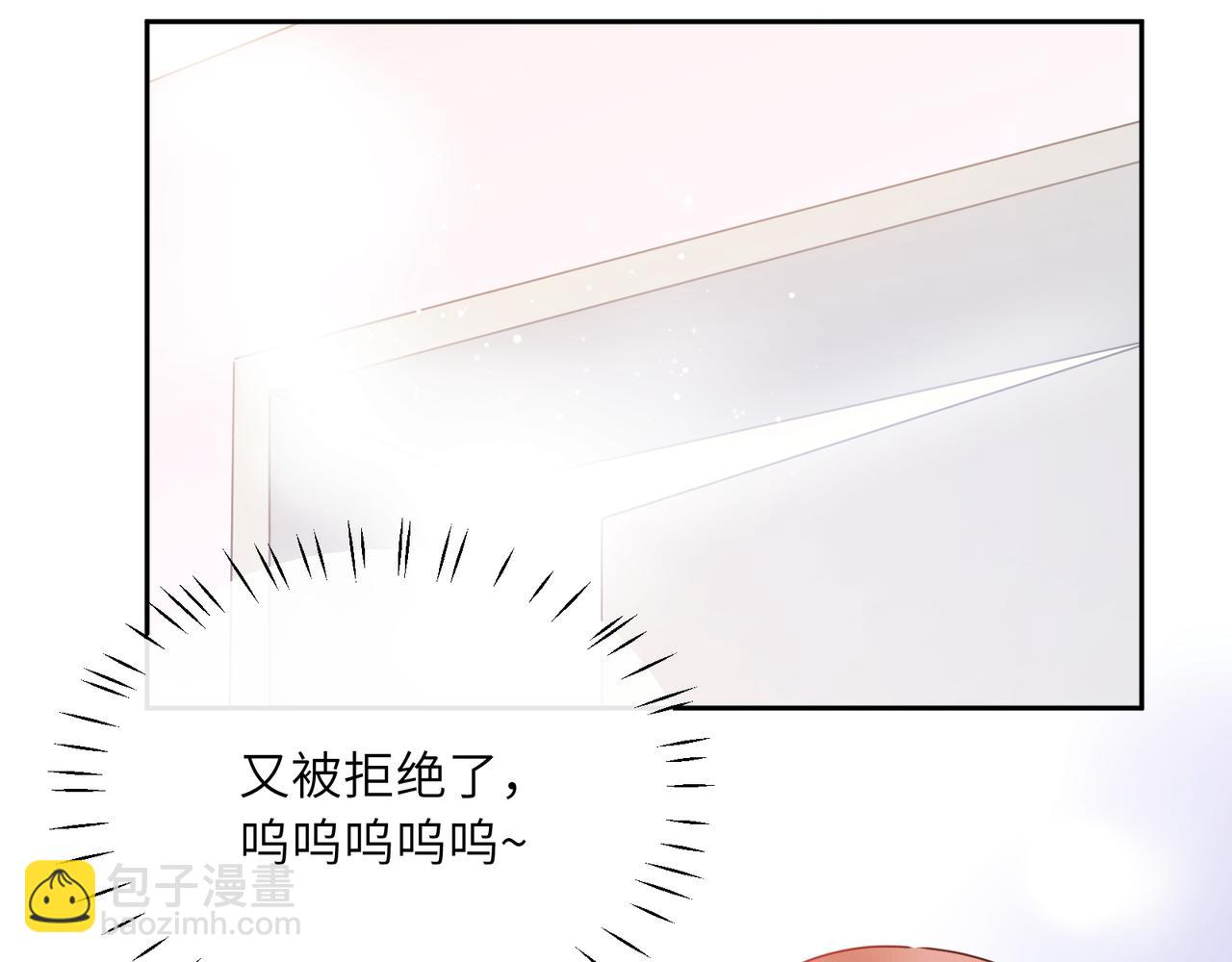 第92话  兄弟之间(1/2)-第95话