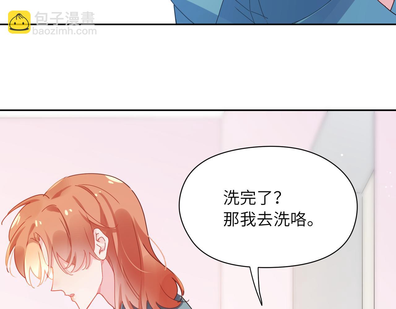 第92话  兄弟之间(1/2)-第95话