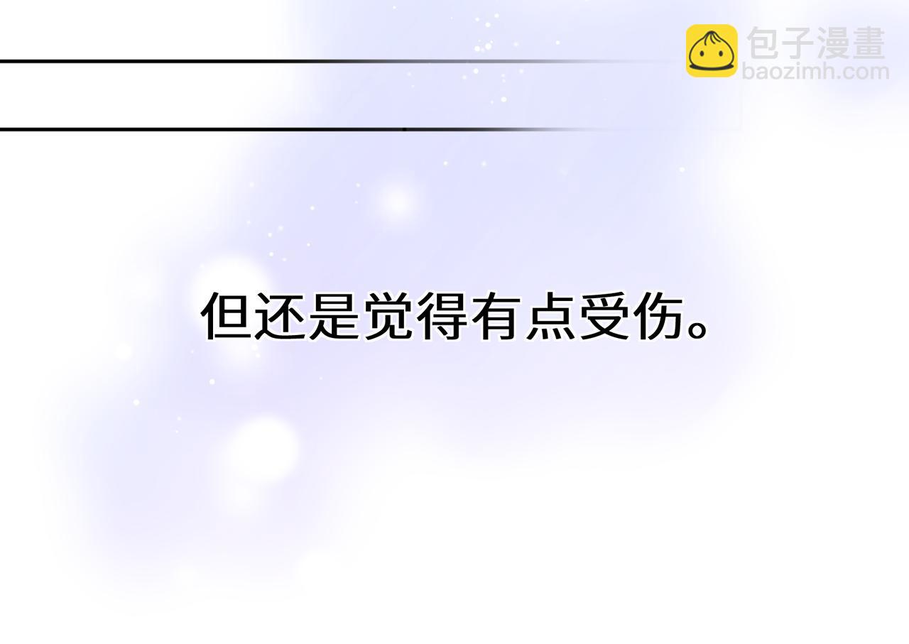 第92话  兄弟之间(1/2)-第95话