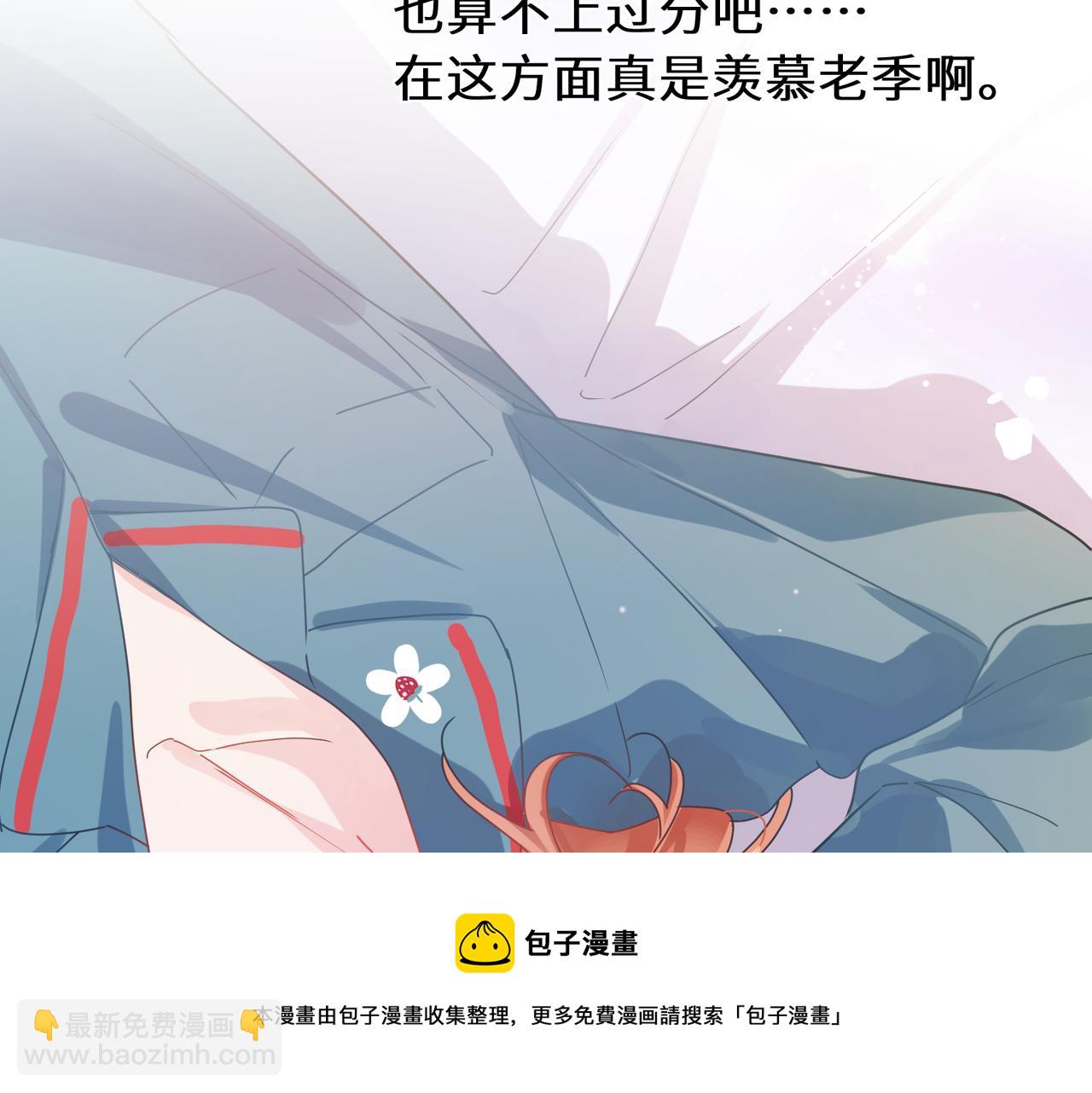 第92话  兄弟之间(1/2)-第95话