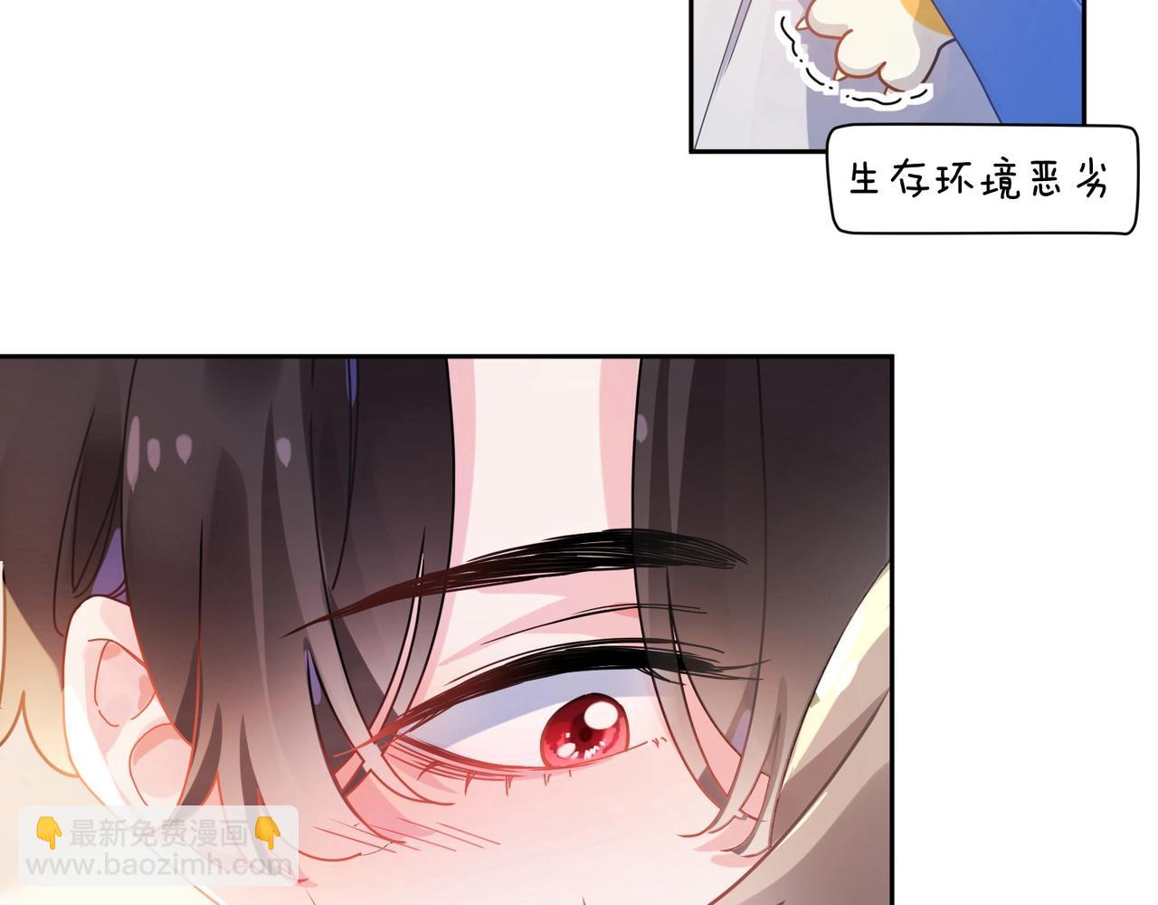 第92话  兄弟之间(1/2)-第95话