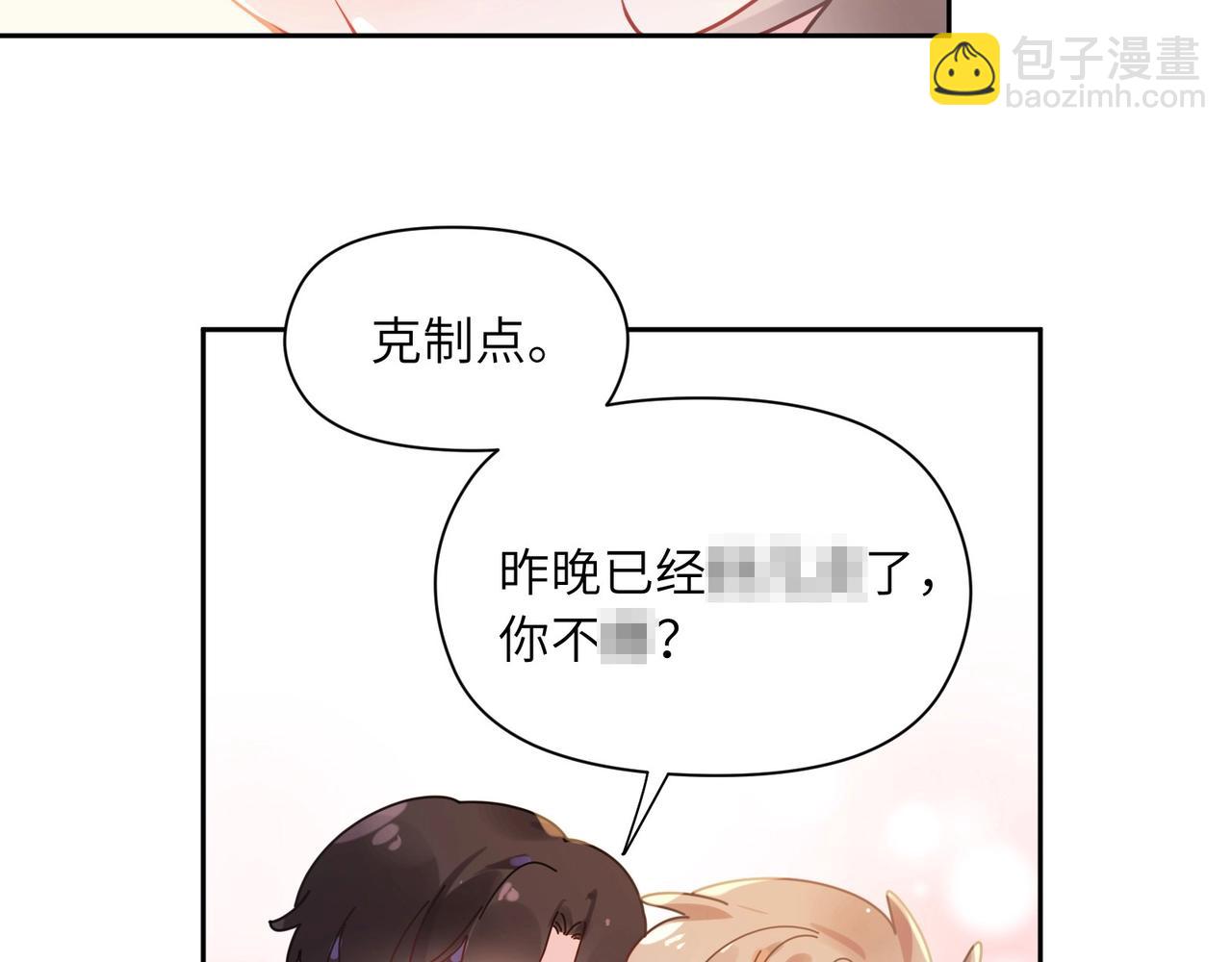 第92话  兄弟之间(1/2)-第95话