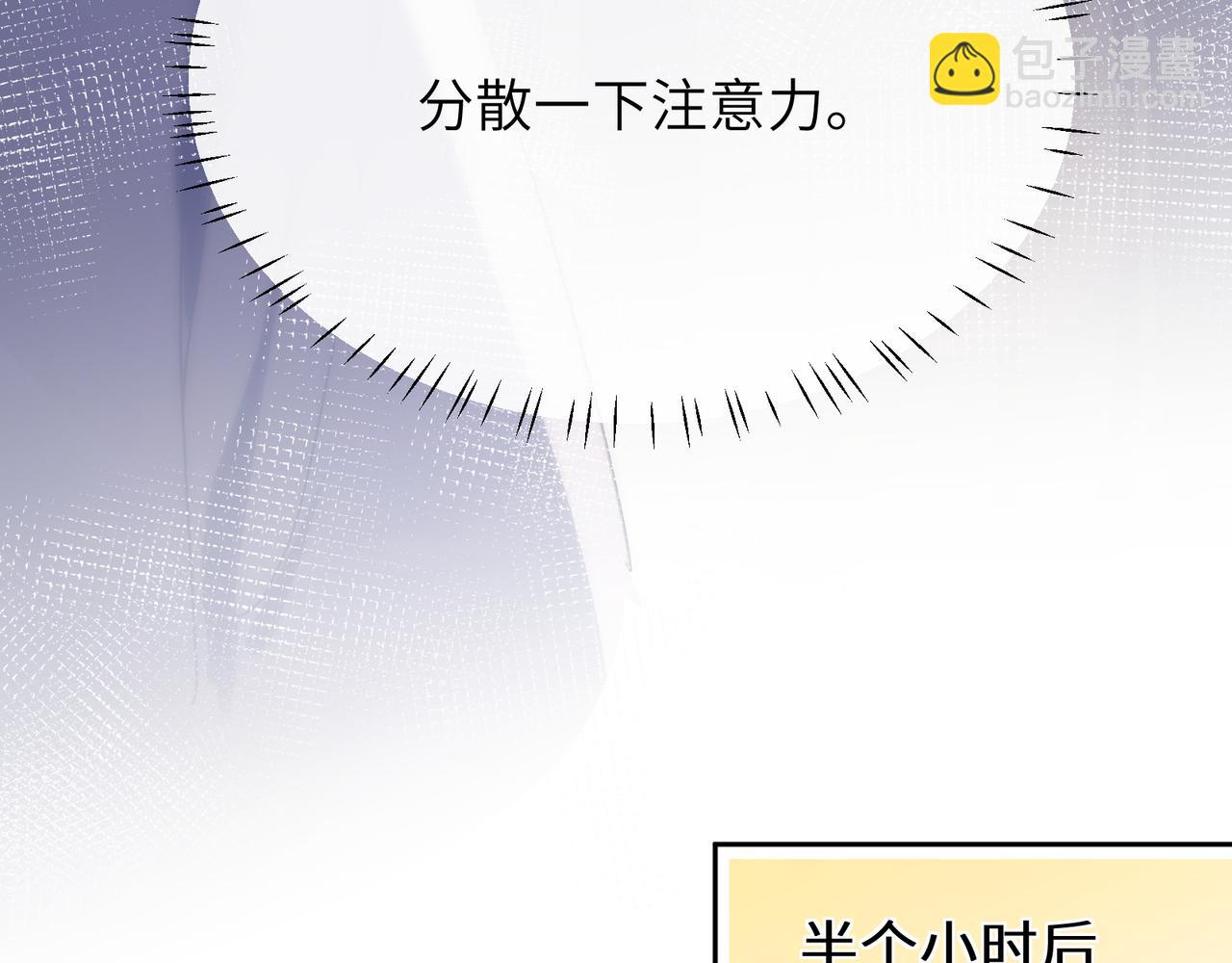 第94话  差距(1/3)-第97话