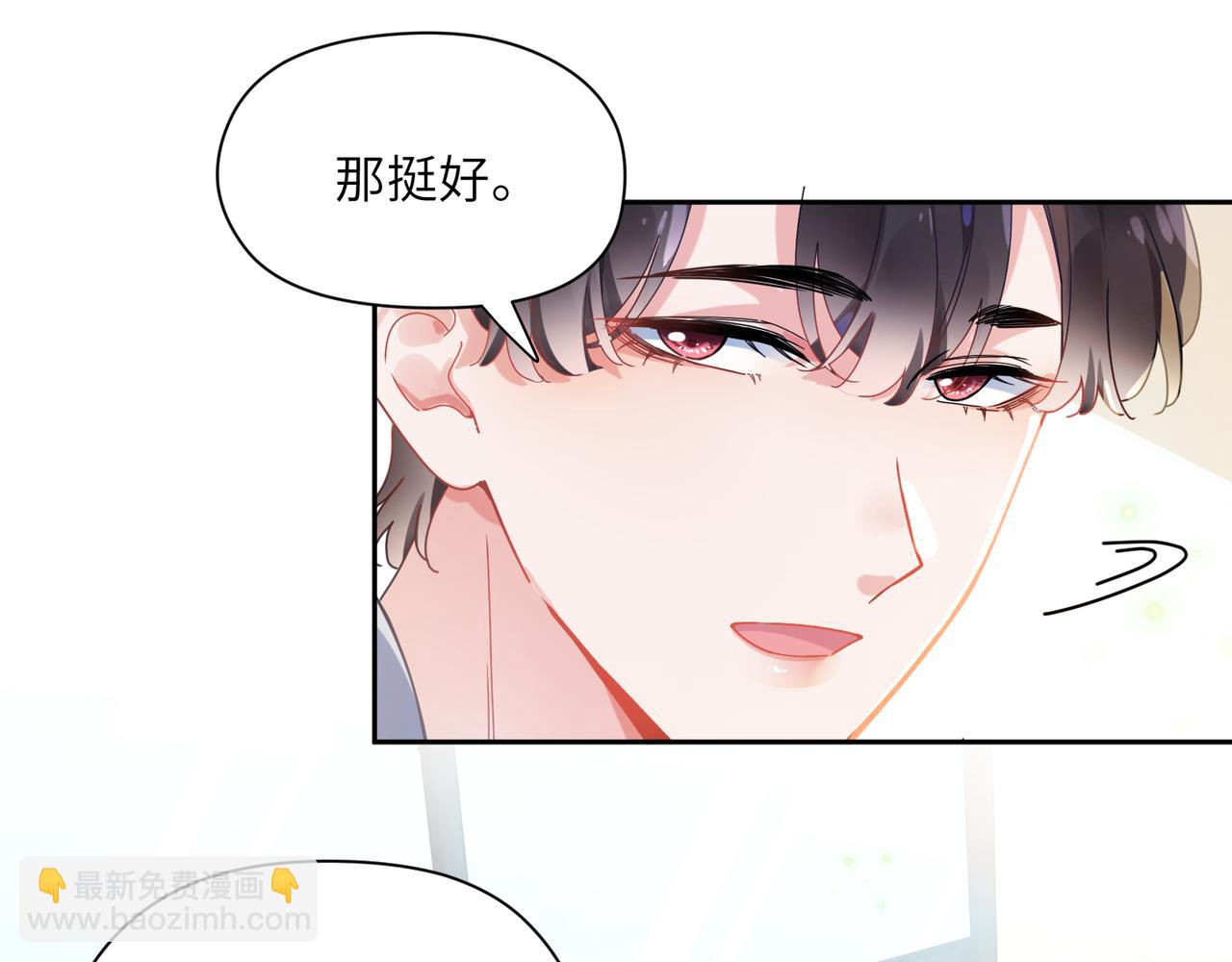 第94话  差距(1/3)-第97话