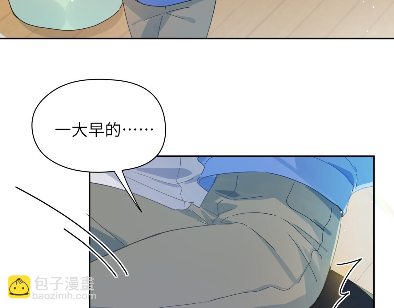 第94话  差距(1/3)-第97话