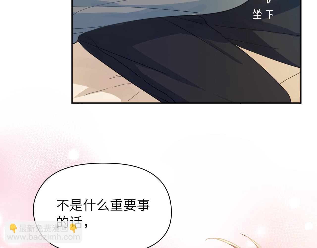 第94话  差距(1/3)-第97话