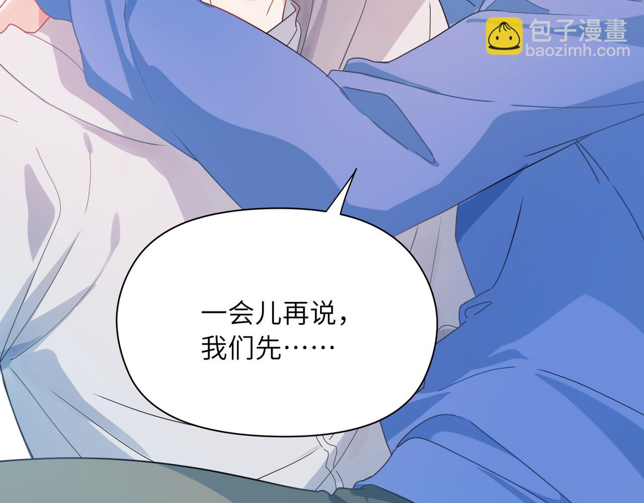 第94话  差距(1/3)-第97话