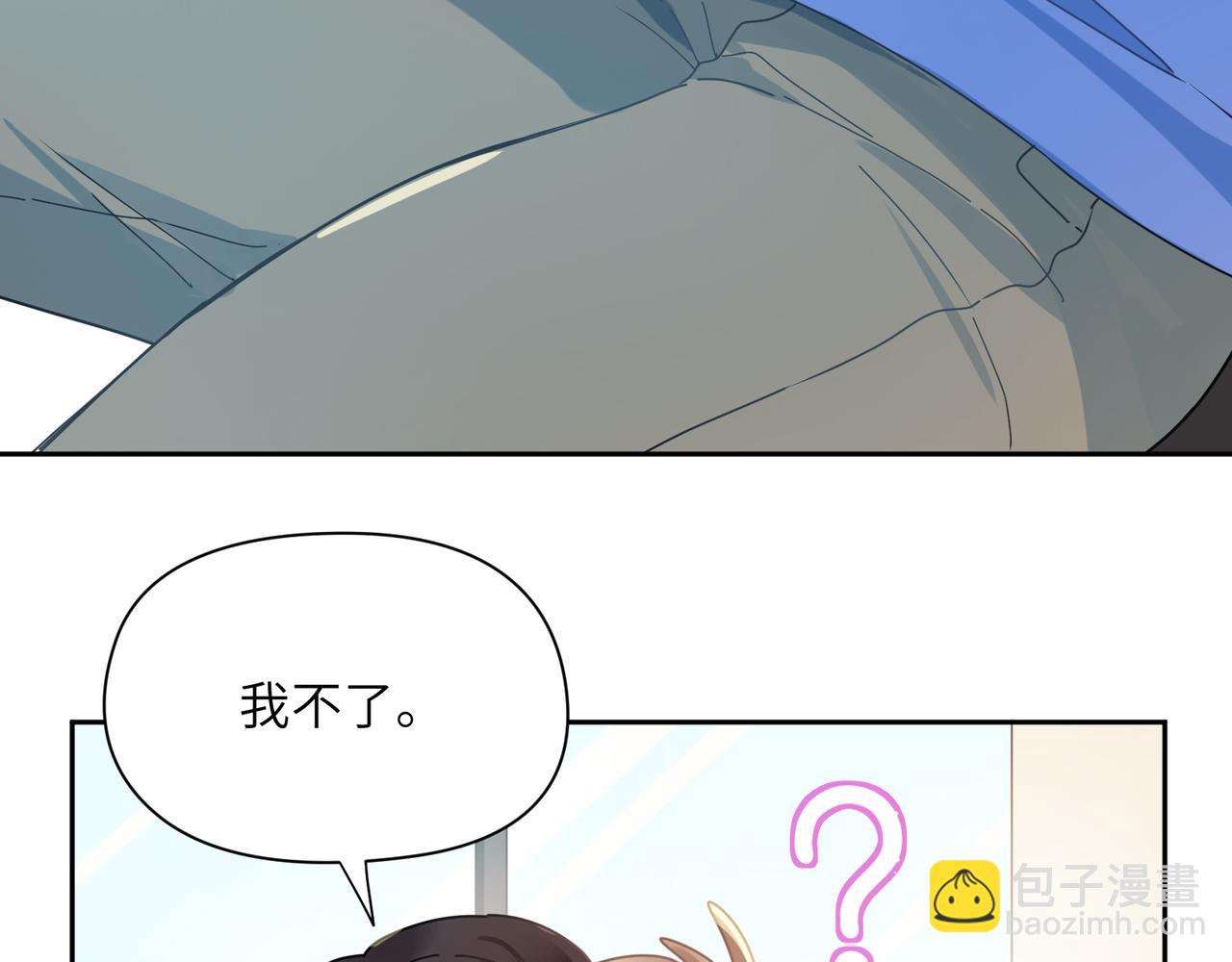 第94话  差距(1/3)-第97话