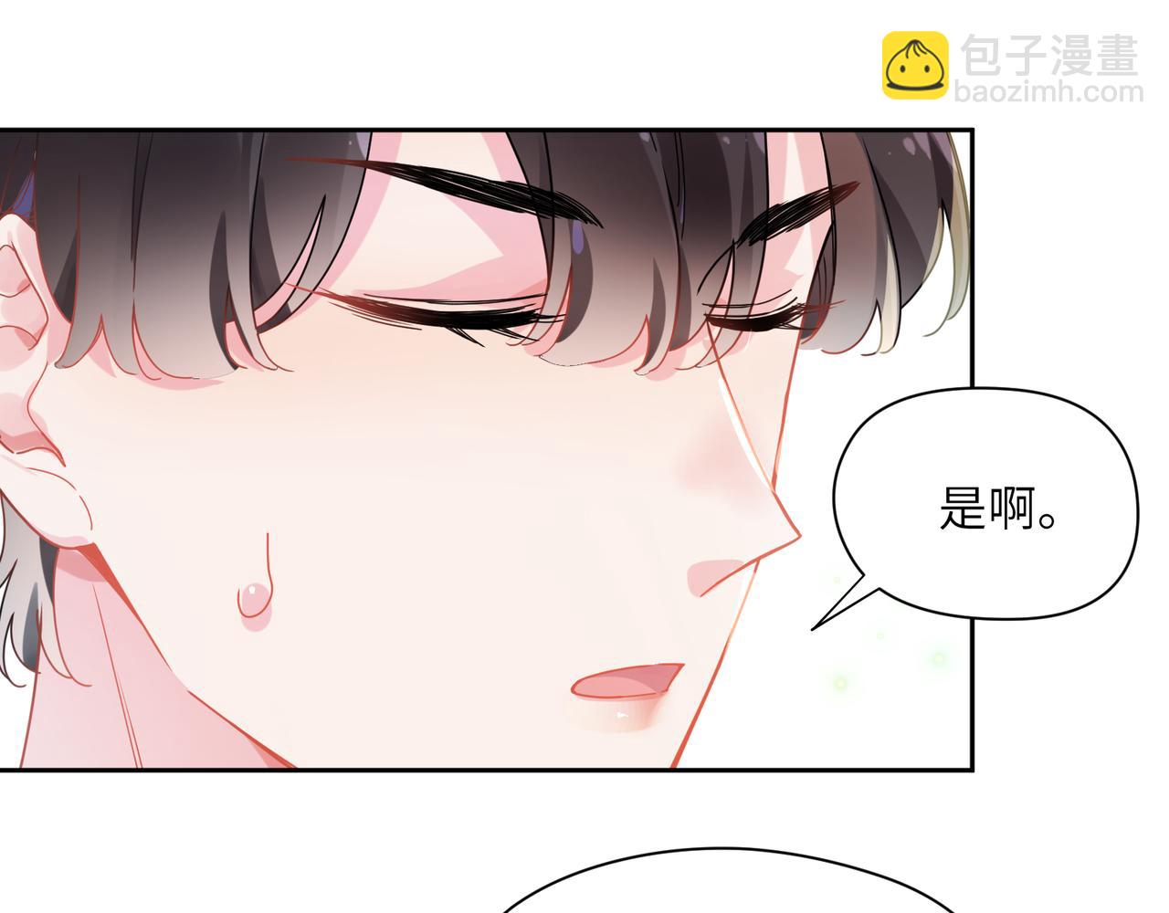 第94话  差距(1/3)-第97话