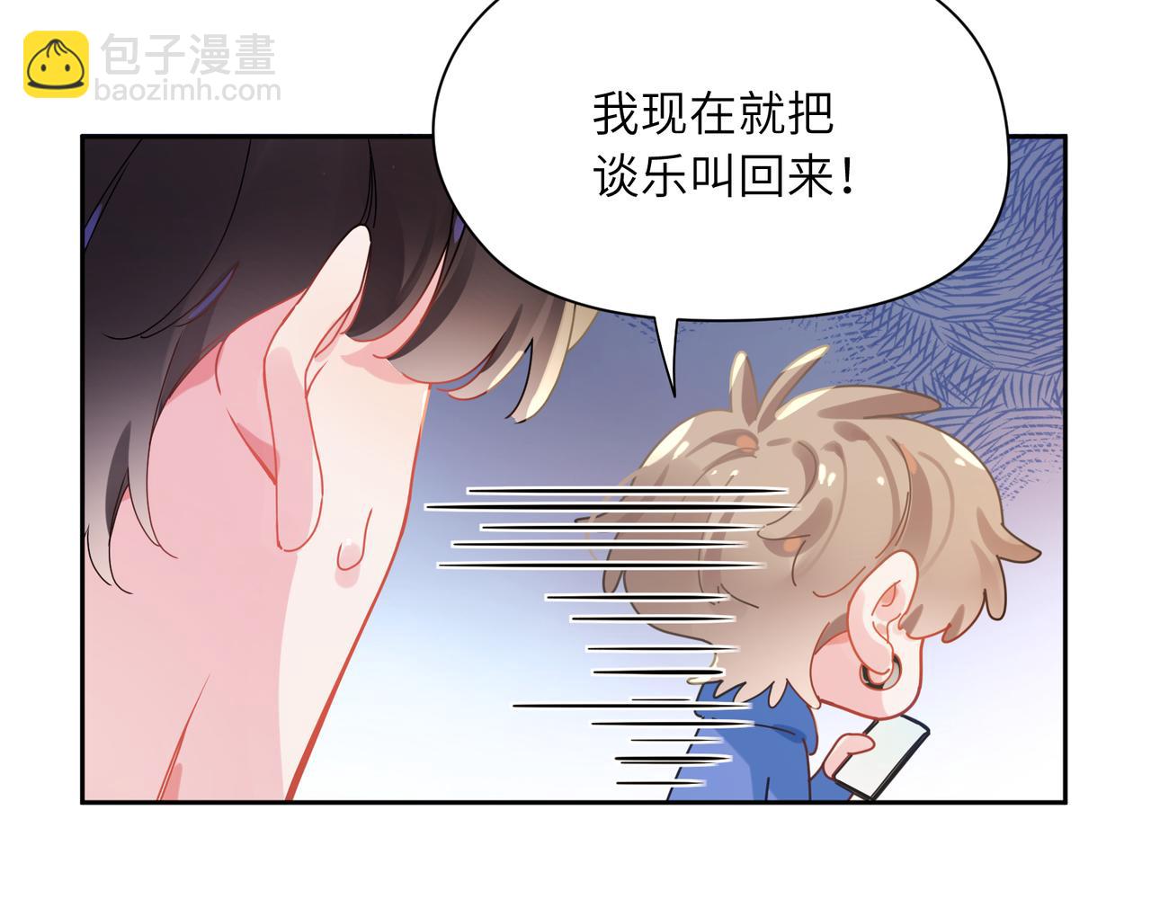 第94话  差距(1/3)-第97话