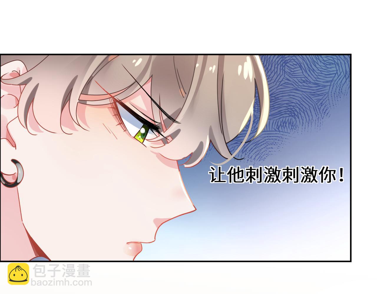 第94话  差距(1/3)-第97话