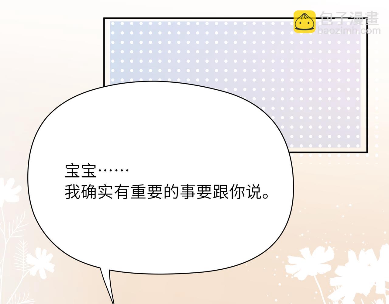 第94话  差距(1/3)-第97话
