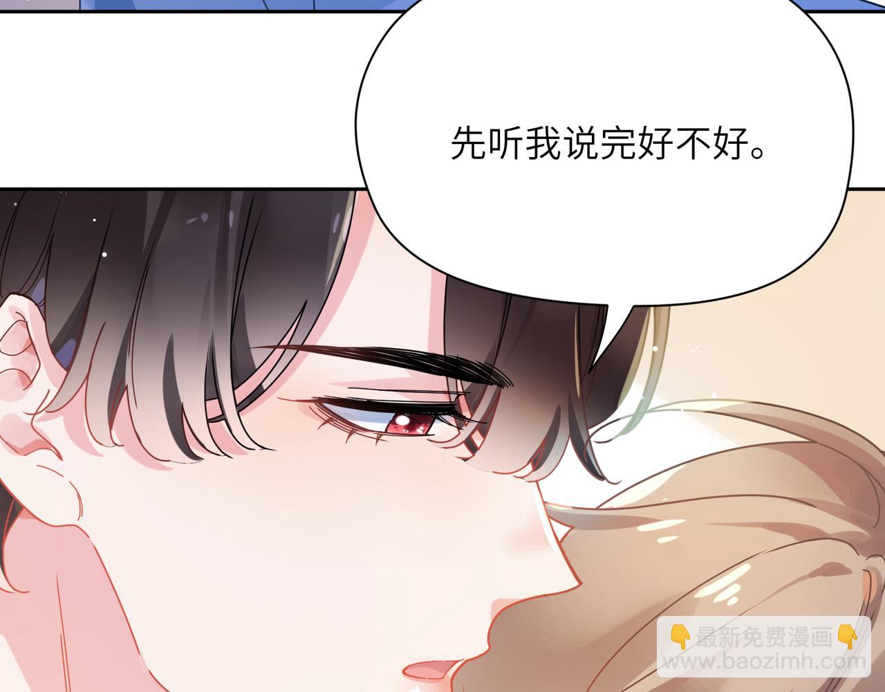 第94话  差距(1/3)-第97话