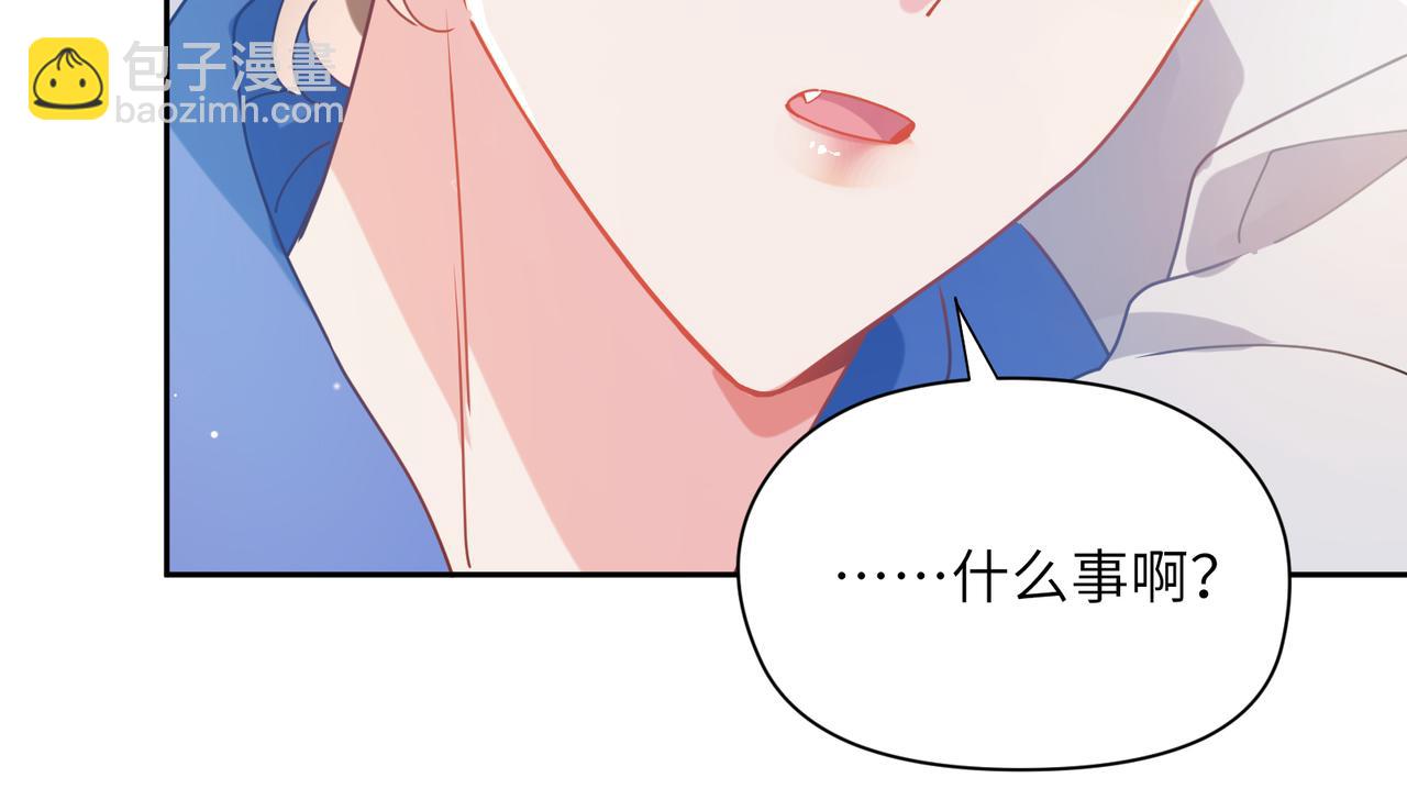 第94话  差距(1/3)-第97话