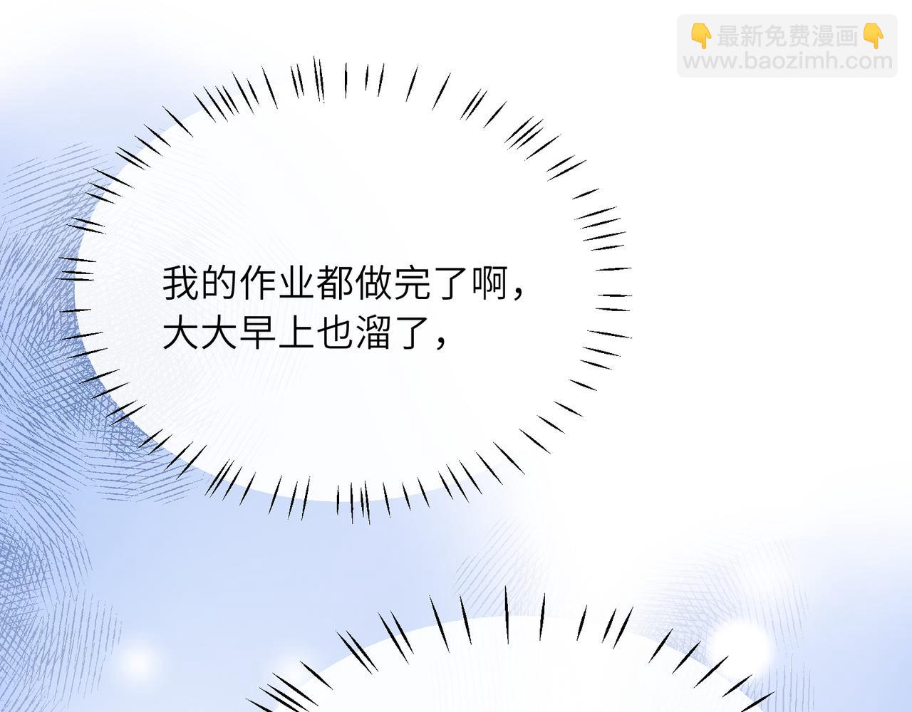 第94话  差距(1/3)-第97话