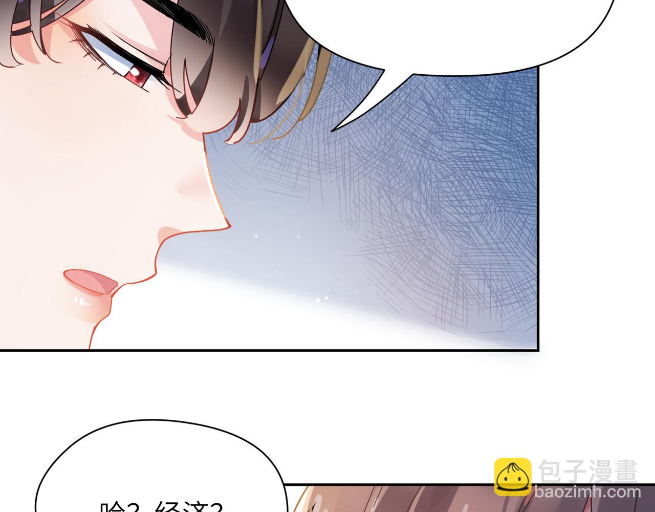 第94话  差距(1/3)-第97话