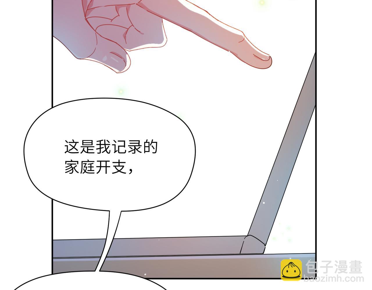 第94话  差距(1/3)-第97话