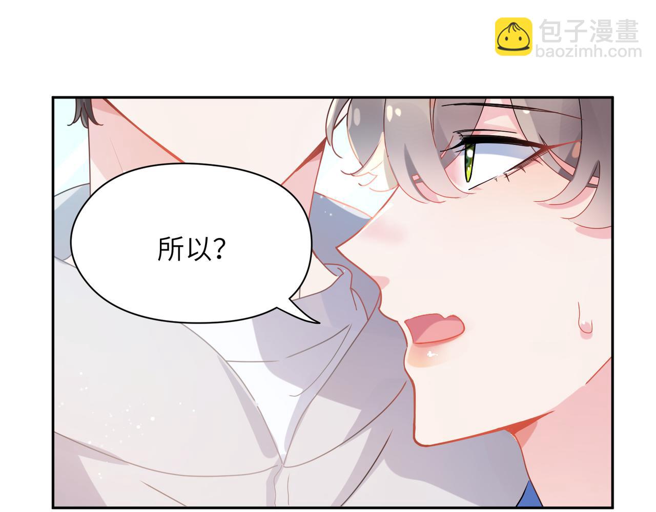 第94话  差距(1/3)-第97话