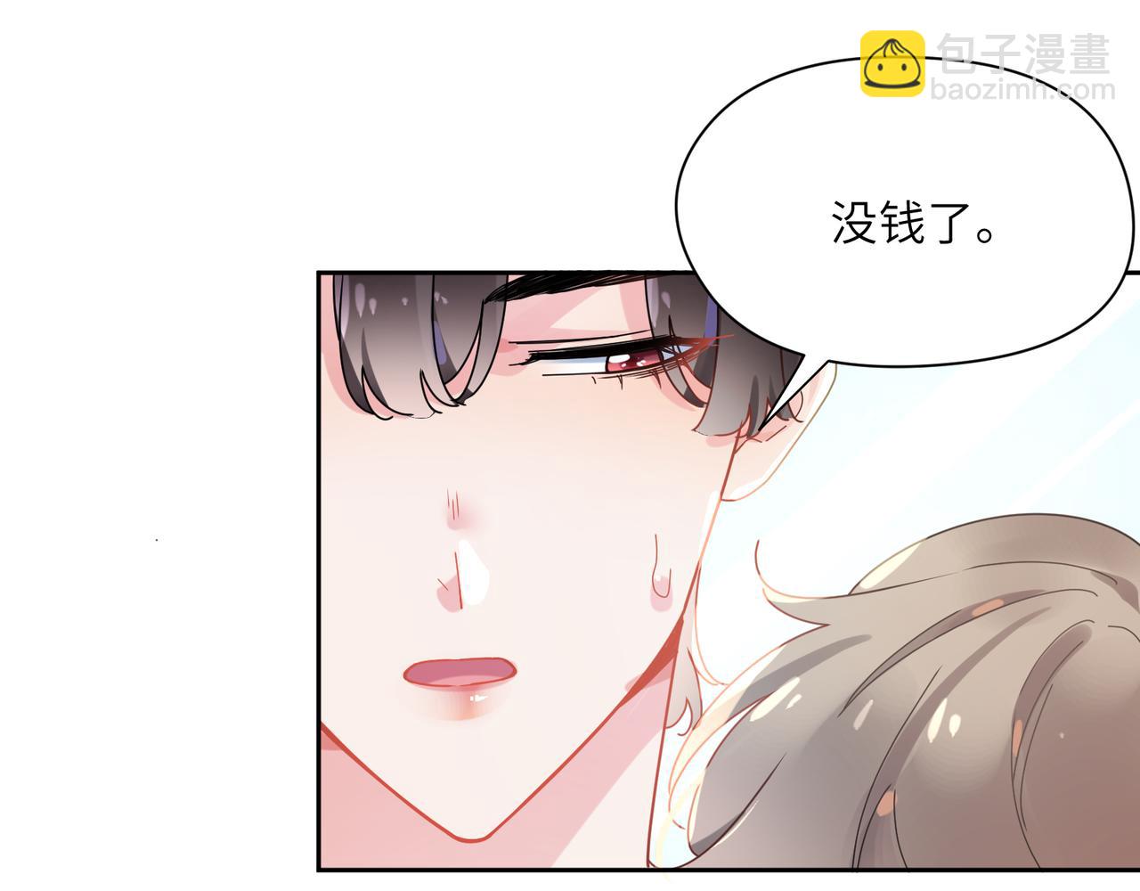 第94话  差距(1/3)-第97话