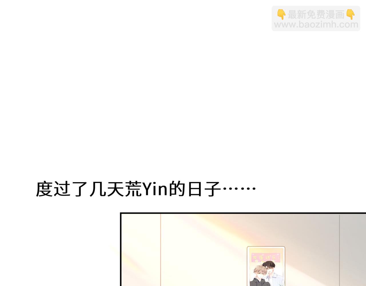 第94话  差距(1/3)-第97话