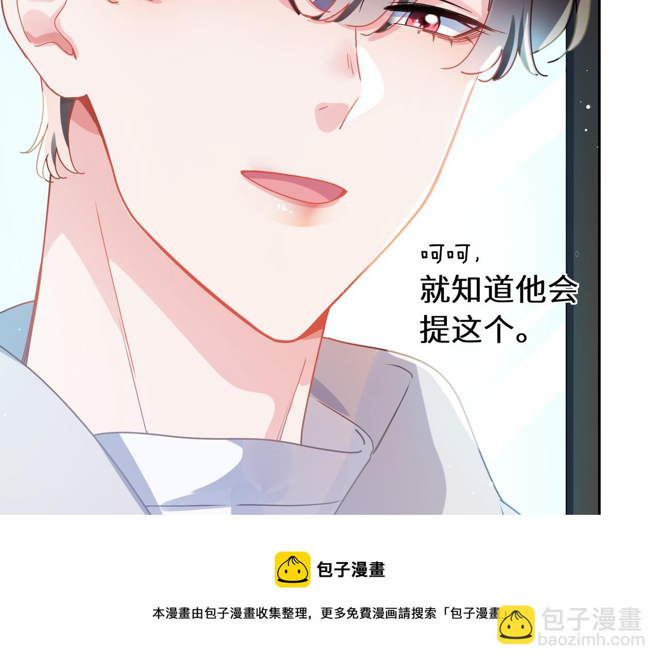 第94话  差距(1/3)-第97话