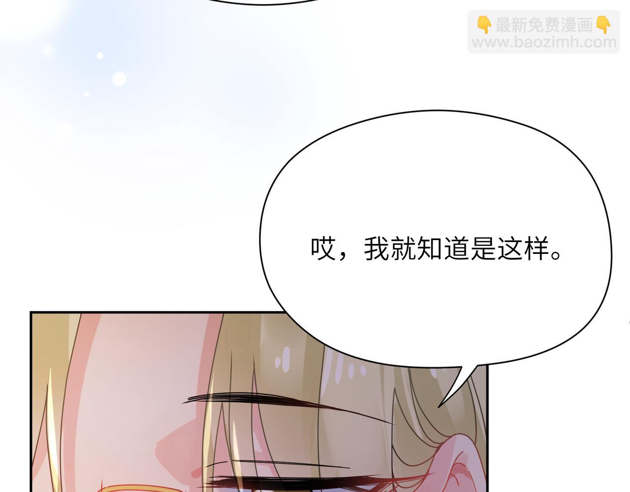 第96话  奇怪的危机感(1/3)-第99话