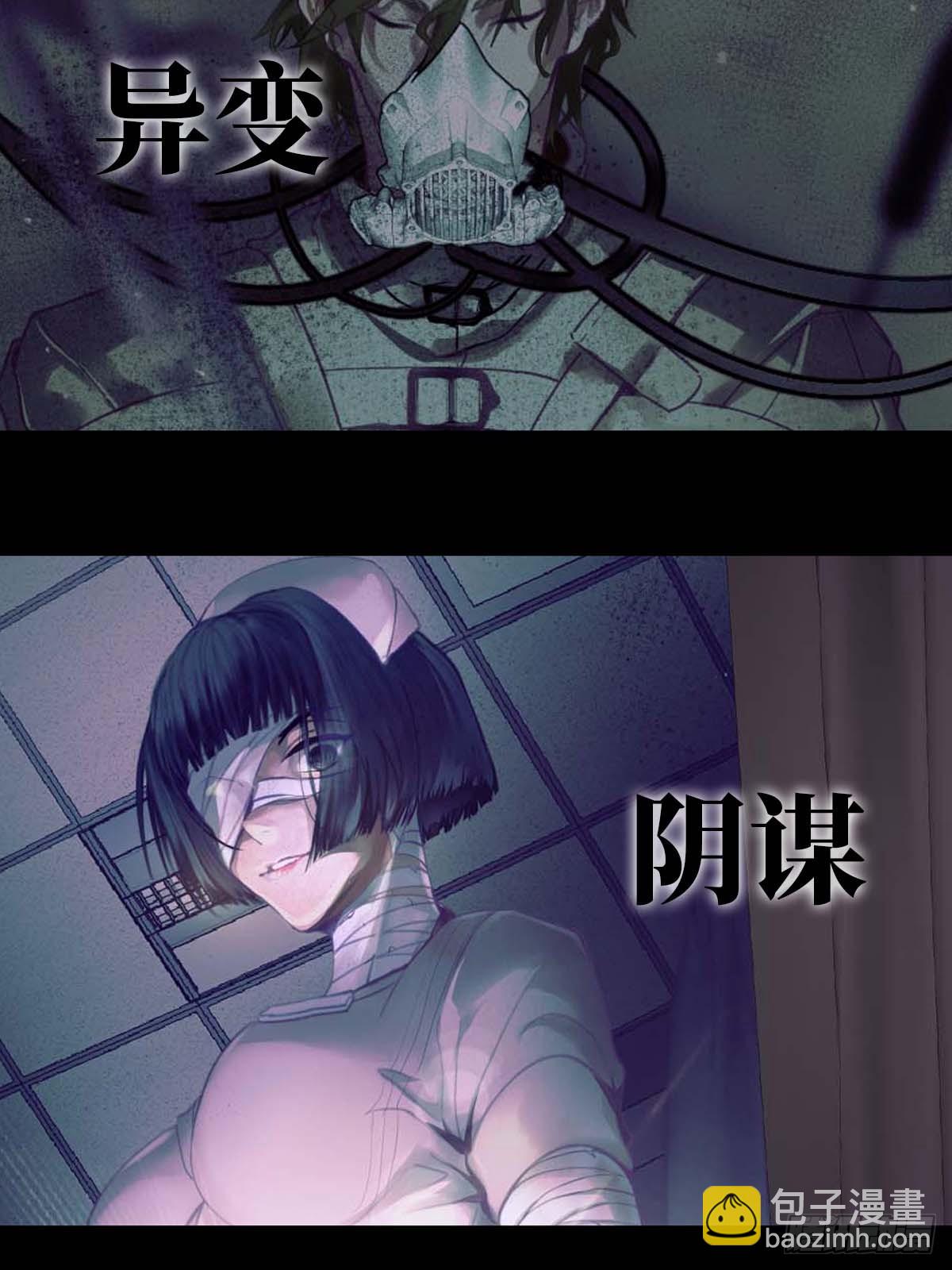 预告-第1话
