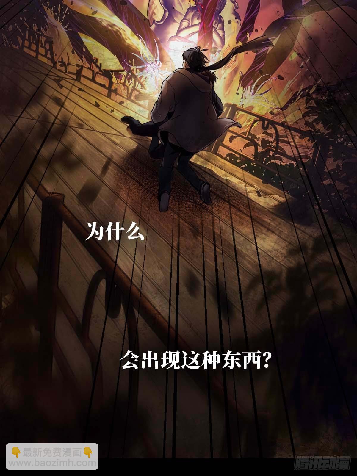 预告-第1话