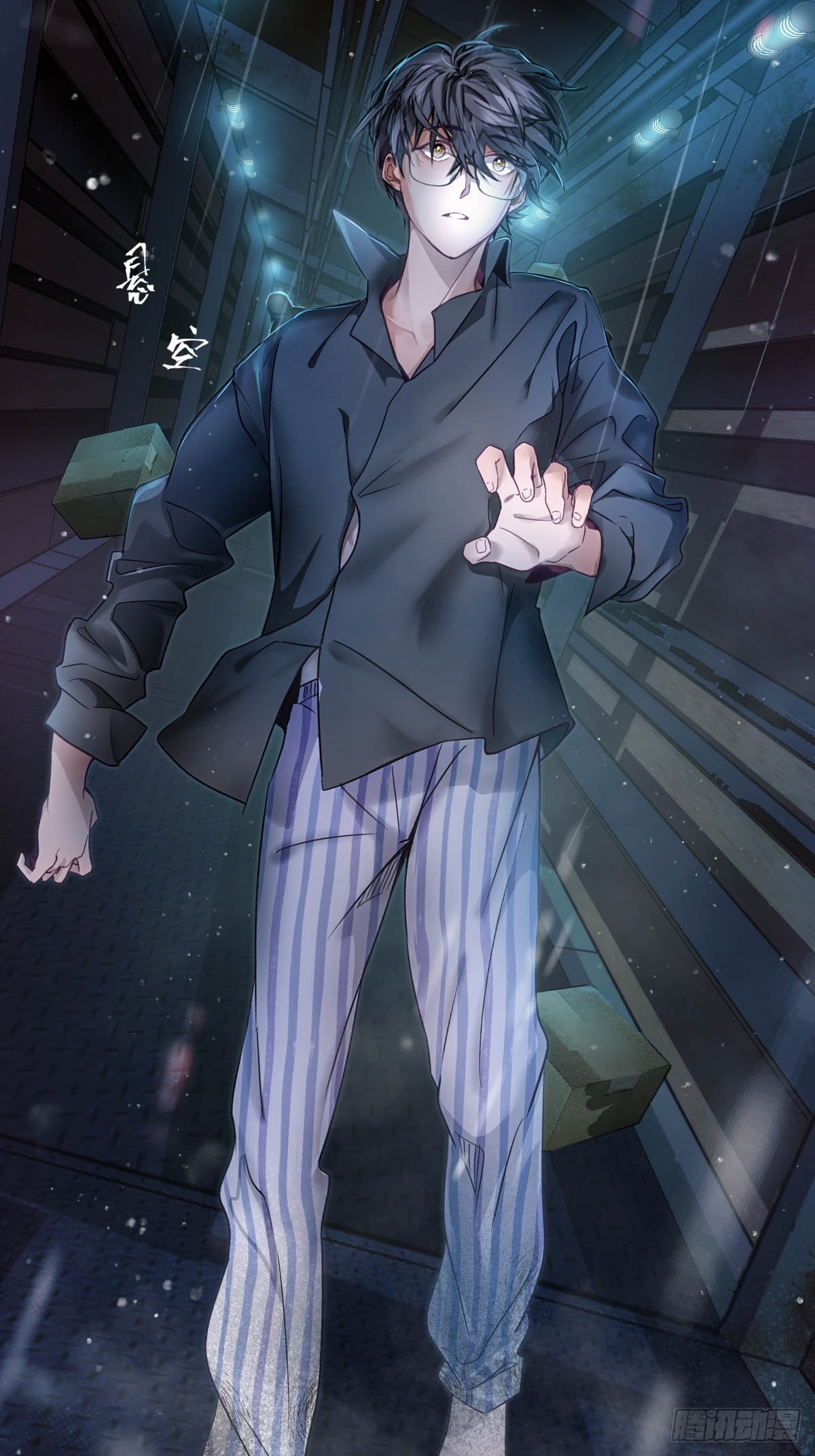 08.捉迷藏-第11话