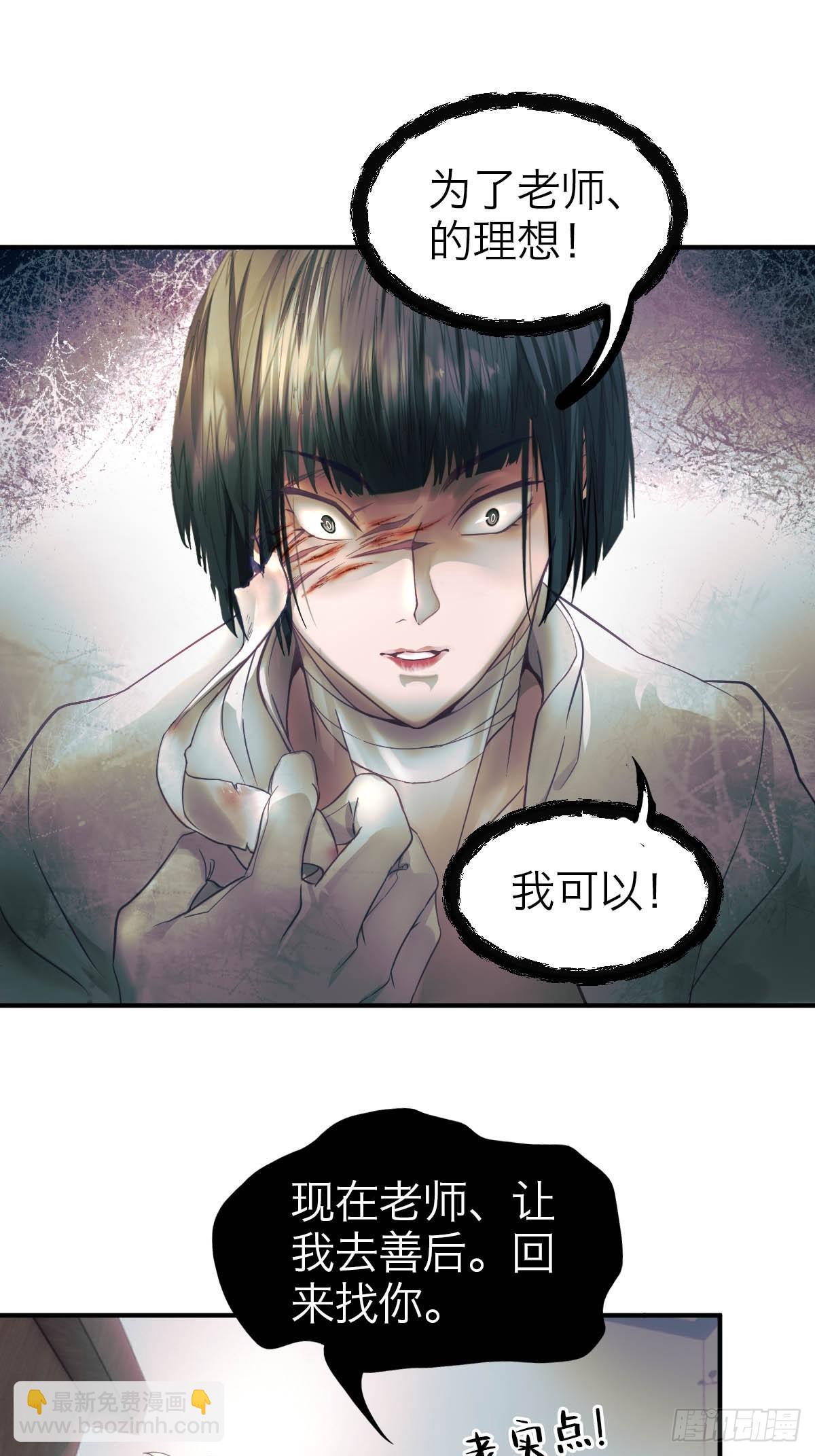 10.欢迎回家-第13话