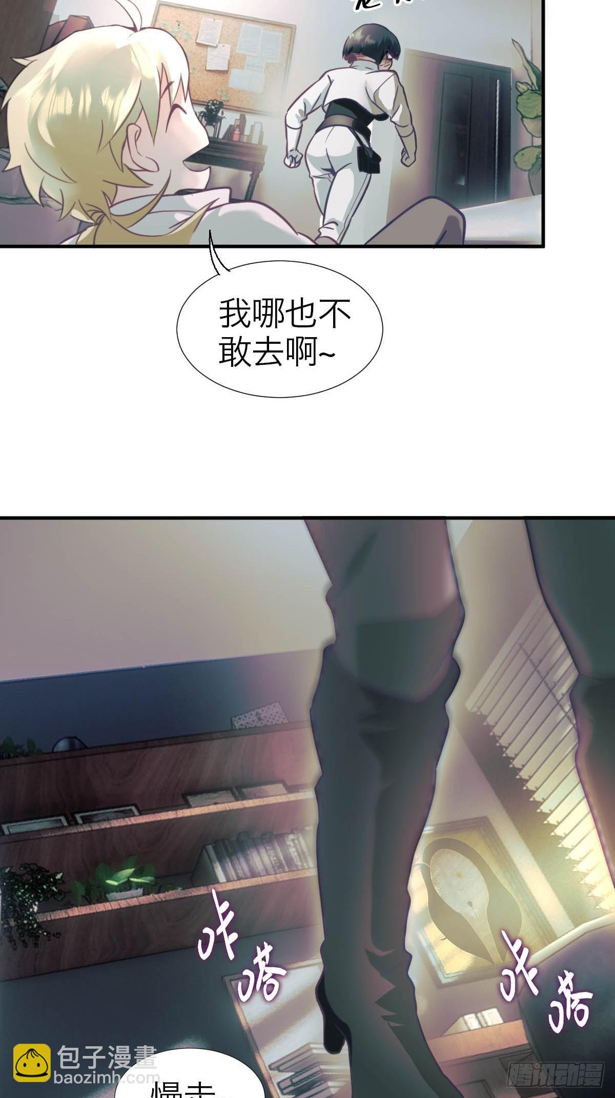 10.欢迎回家-第13话