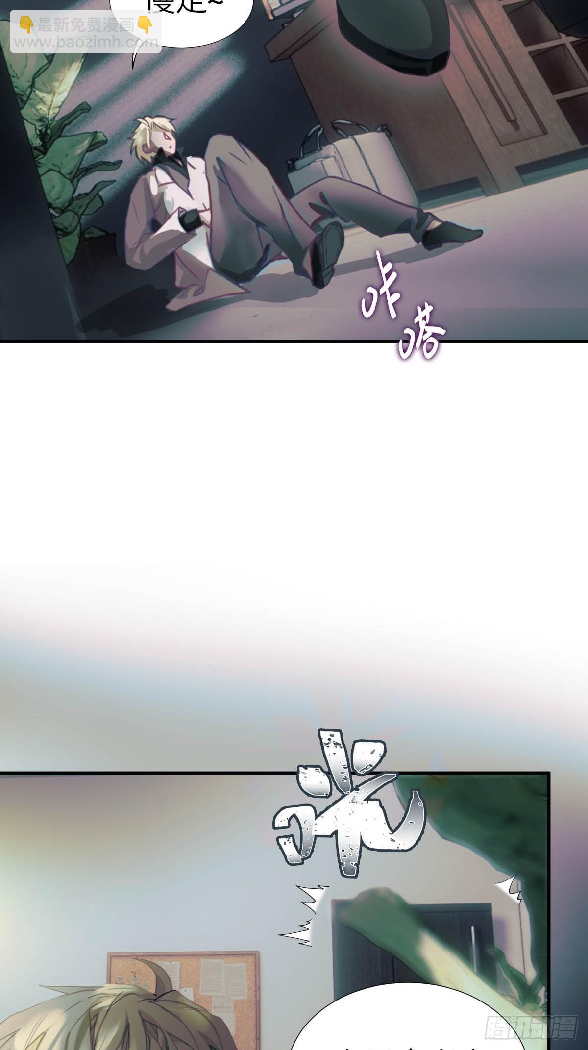 10.欢迎回家-第13话
