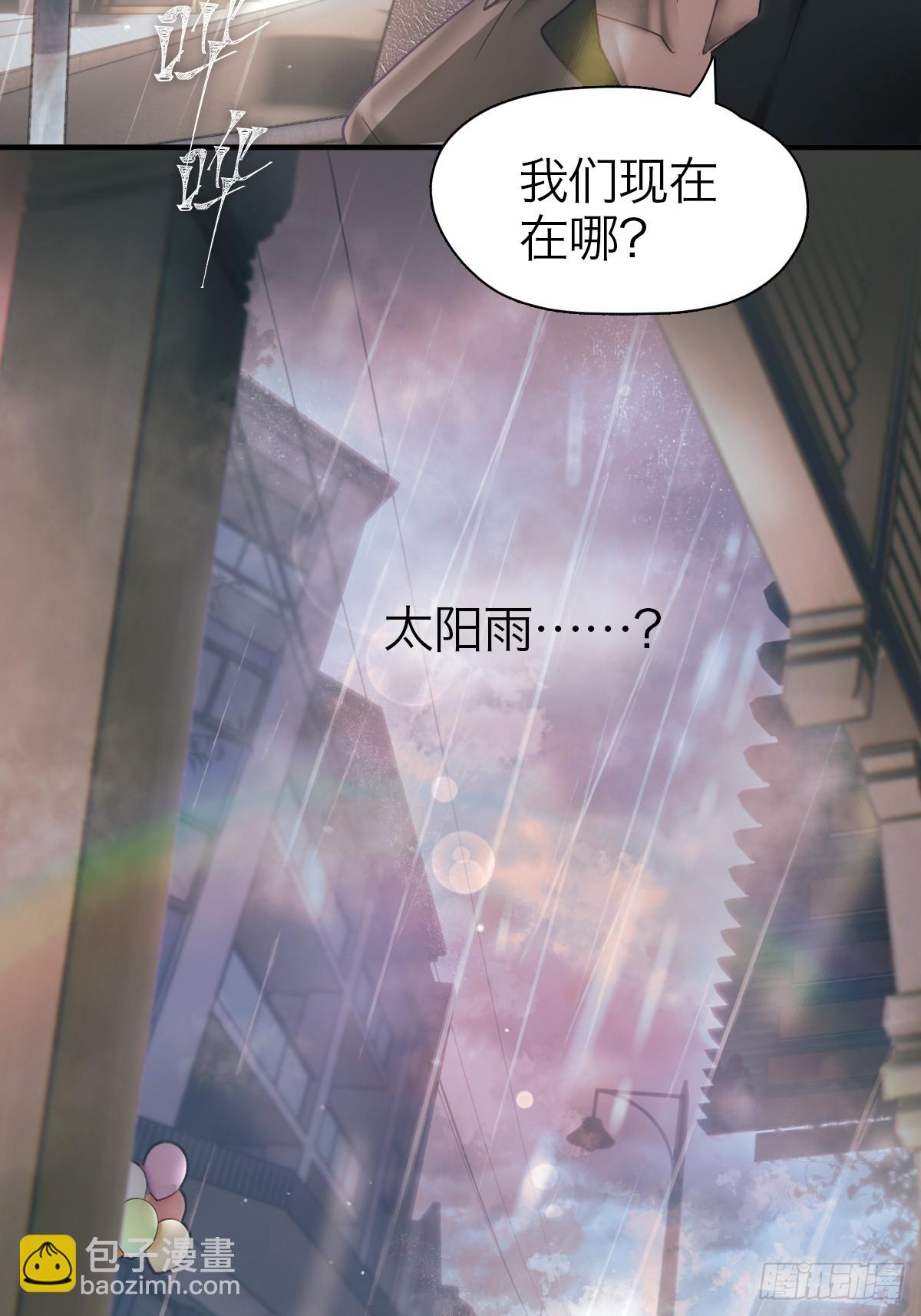 10.欢迎回家-第13话