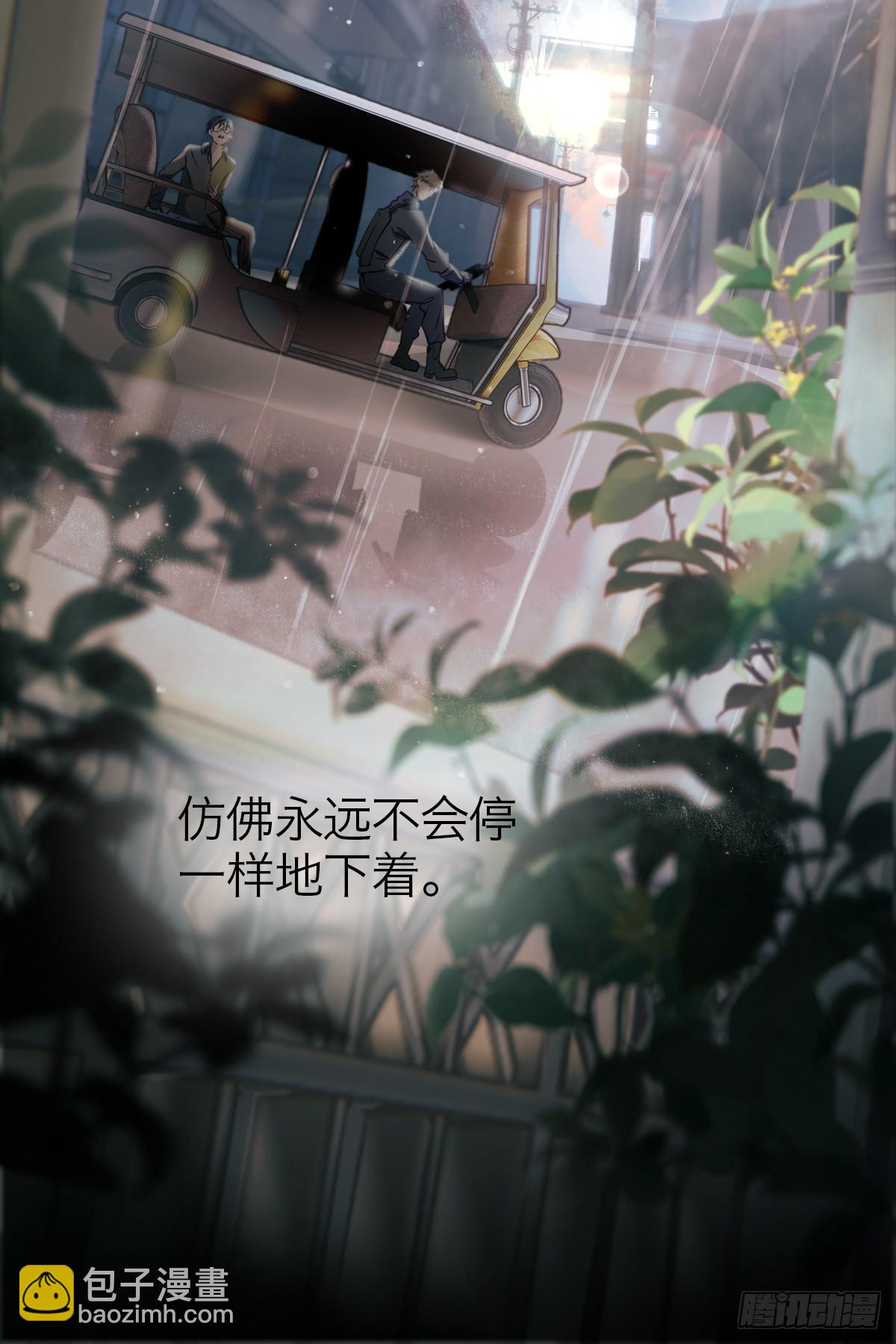 10.欢迎回家-第13话