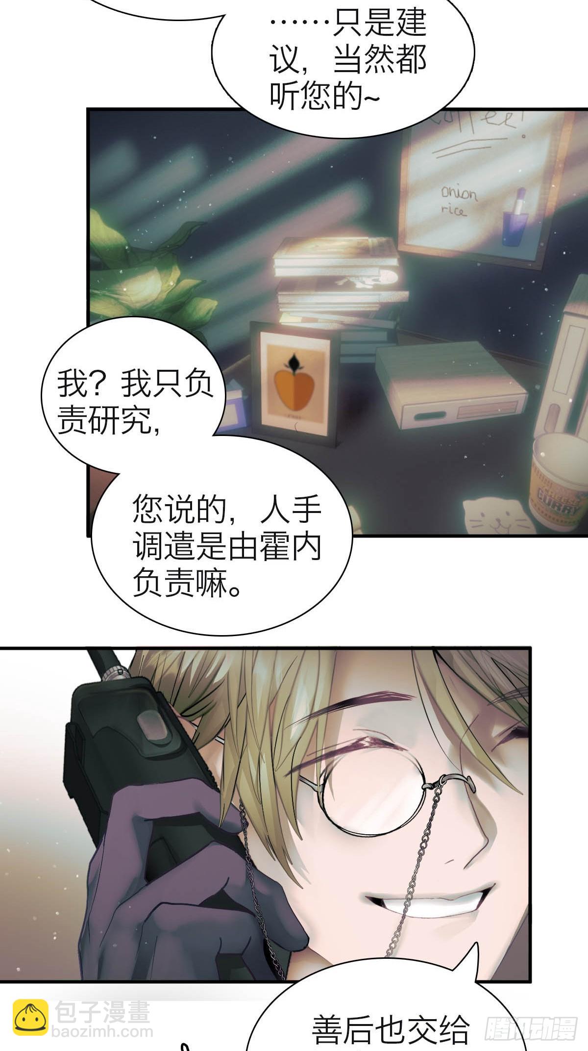 10.欢迎回家-第13话