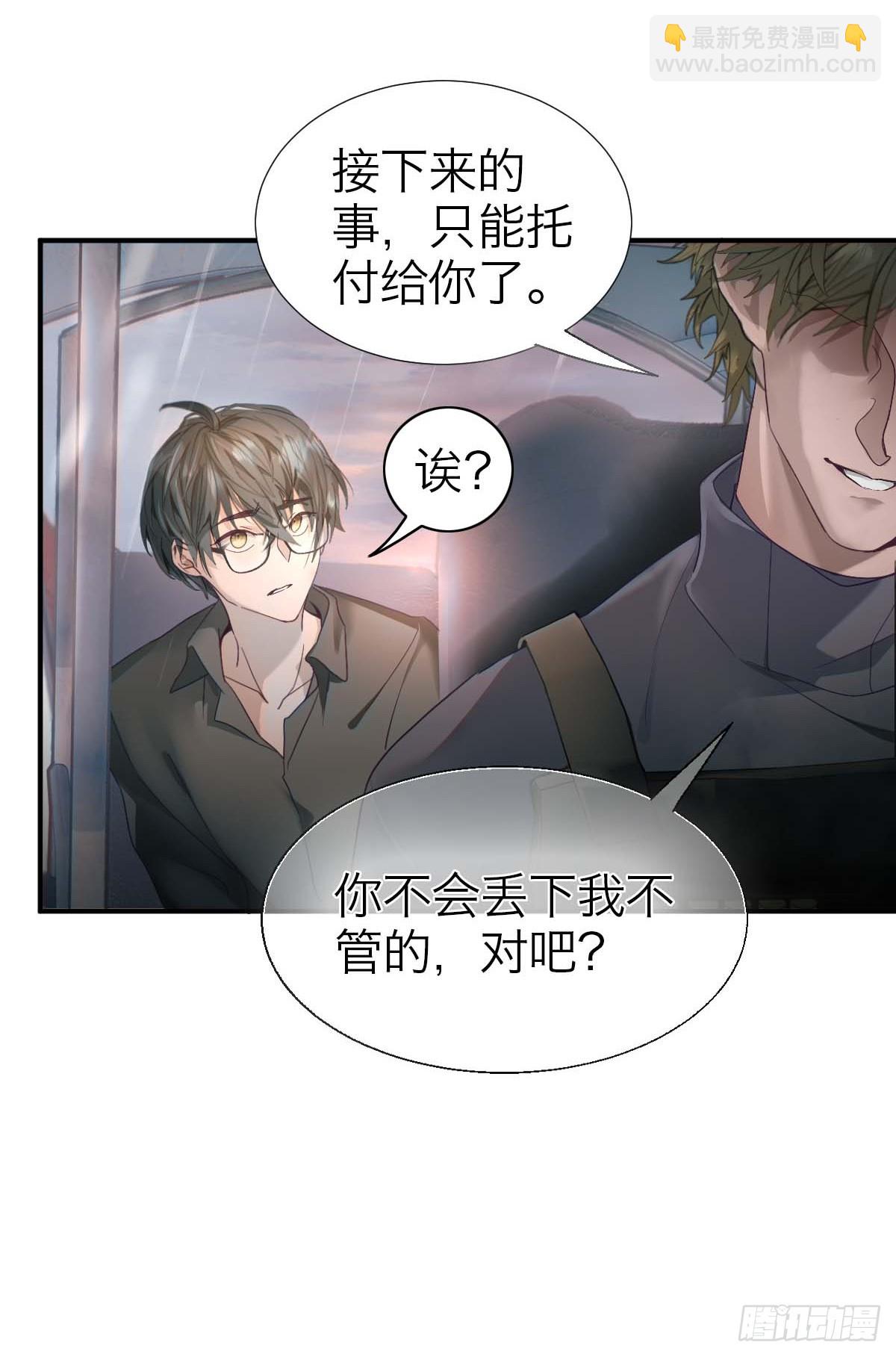 10.欢迎回家-第13话