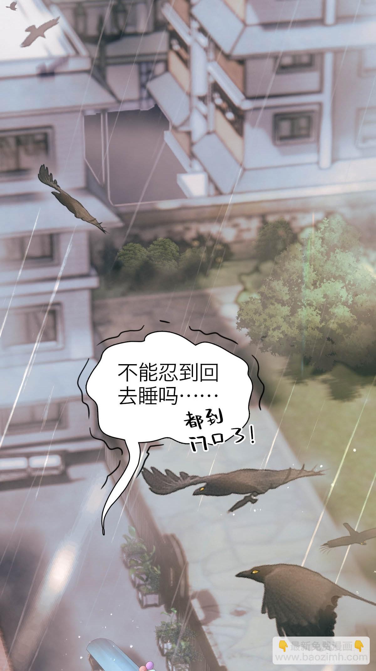 10.欢迎回家-第13话