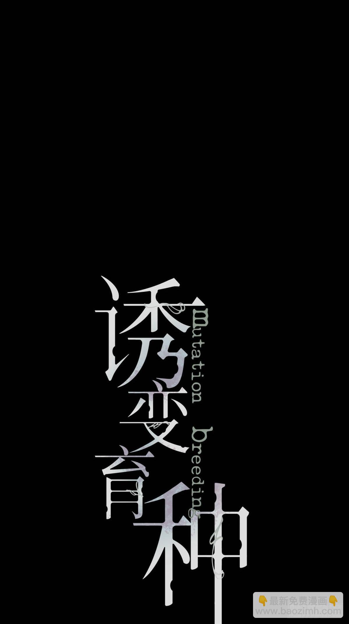 10.欢迎回家-第13话