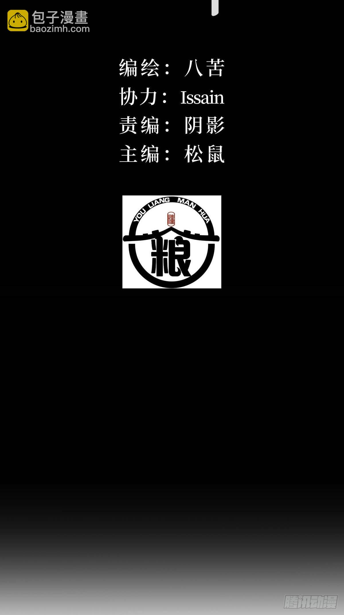 10.欢迎回家-第13话