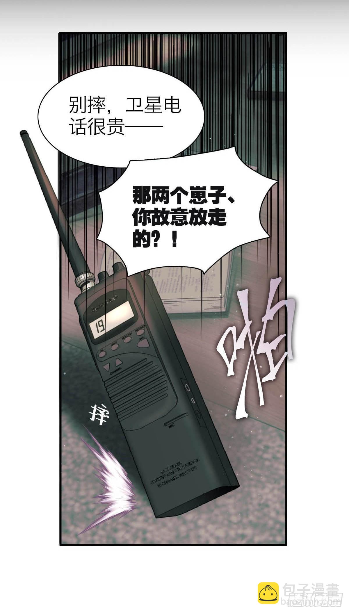 10.欢迎回家-第13话