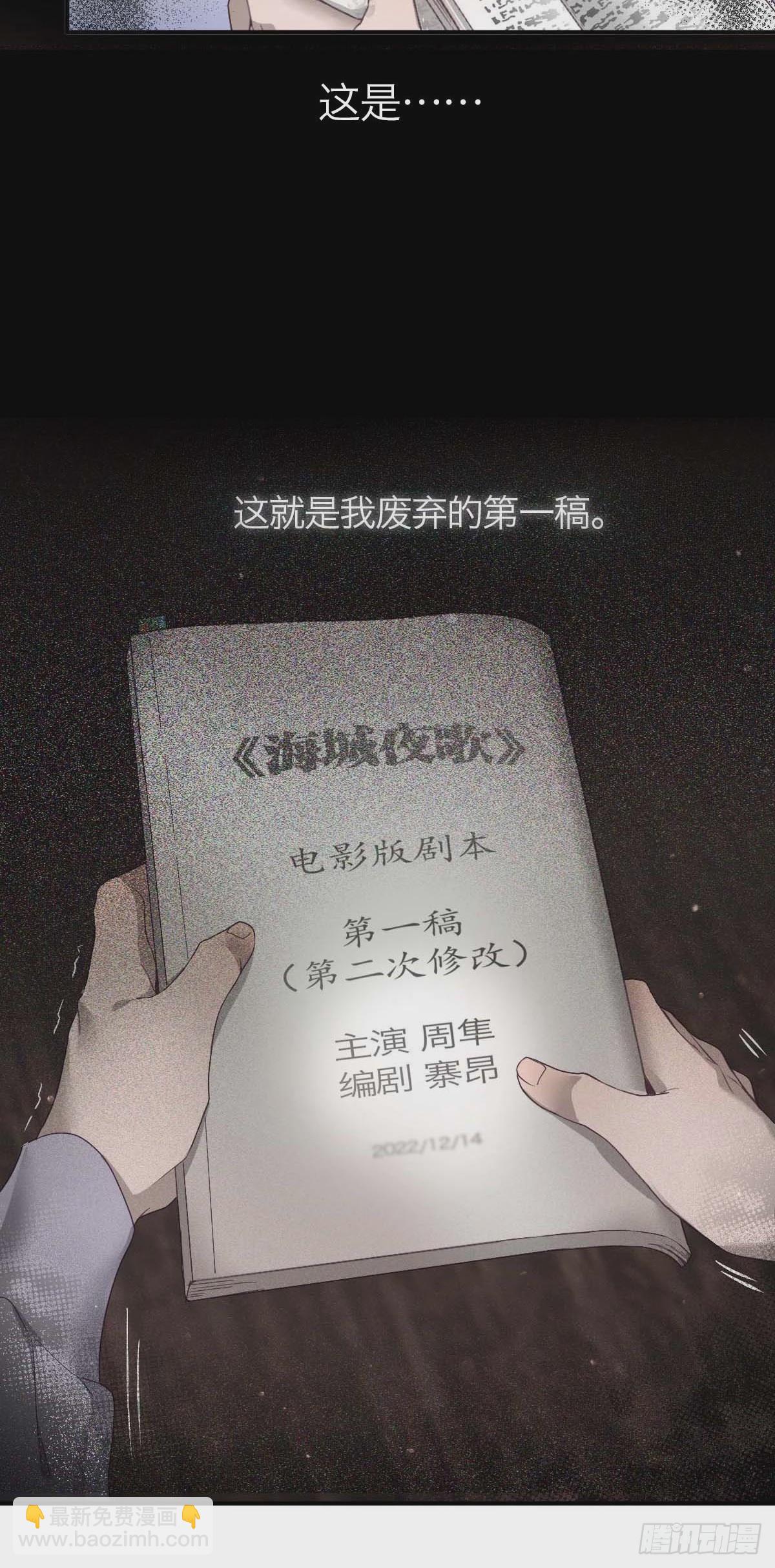 12.突然变异(1/2)-第15话