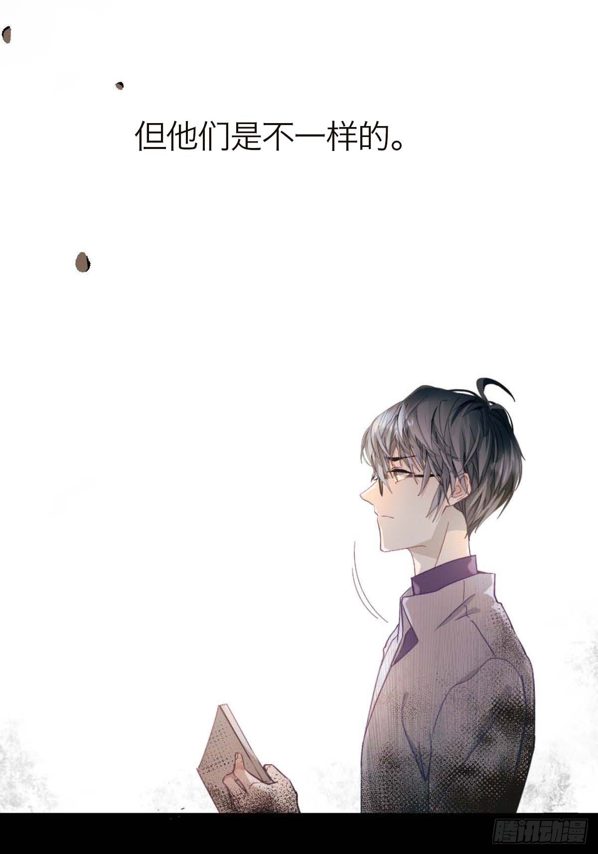 12.突然变异(1/2)-第15话