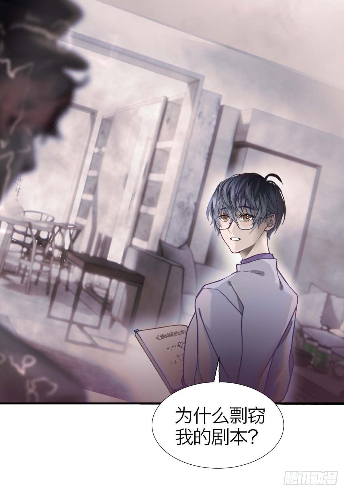 12.突然变异(1/2)-第15话