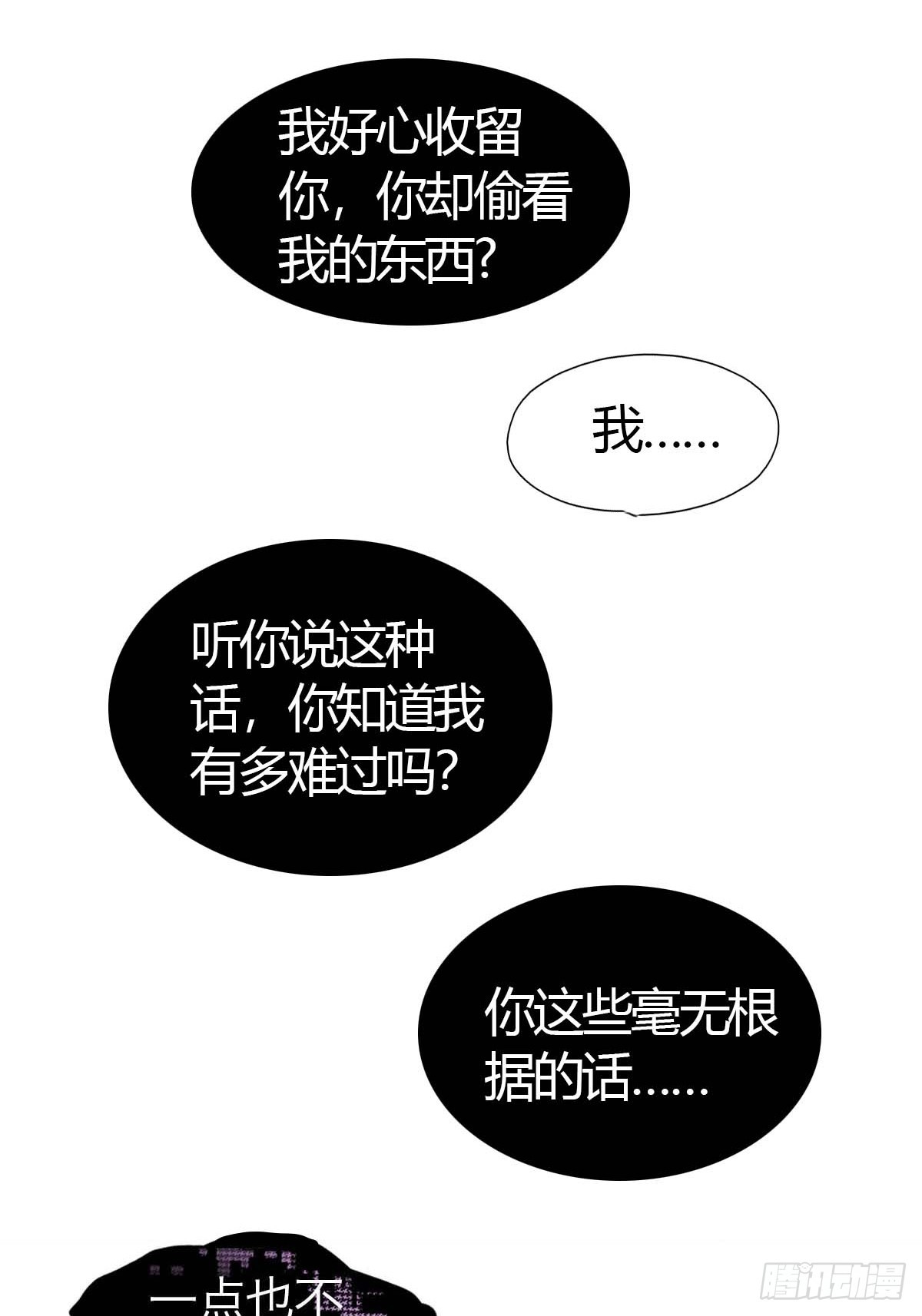 12.突然变异(1/2)-第15话