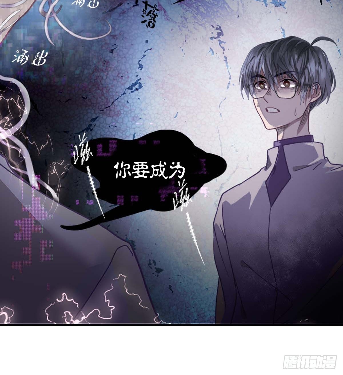 12.突然变异(1/2)-第15话