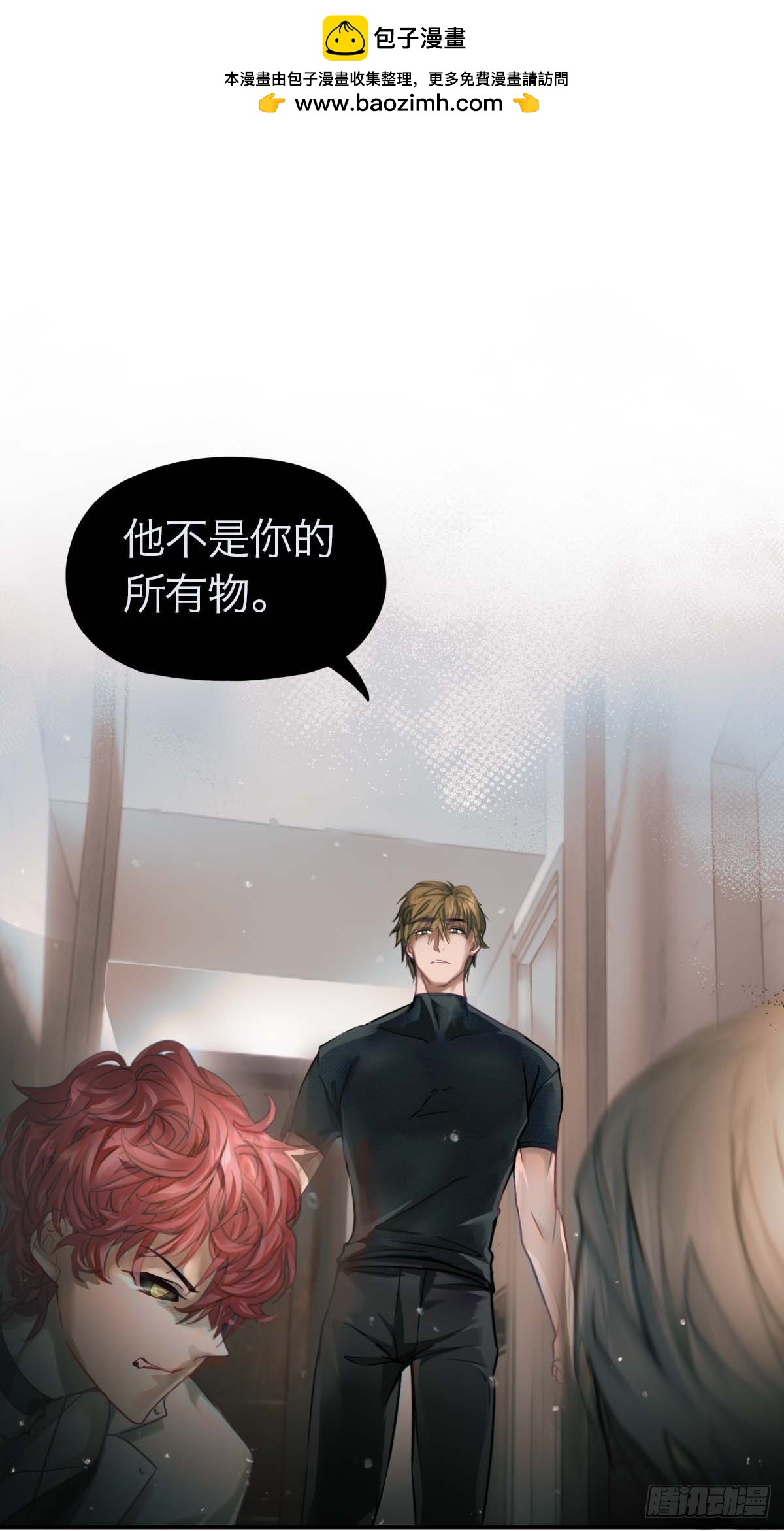13.与你同在-第17话