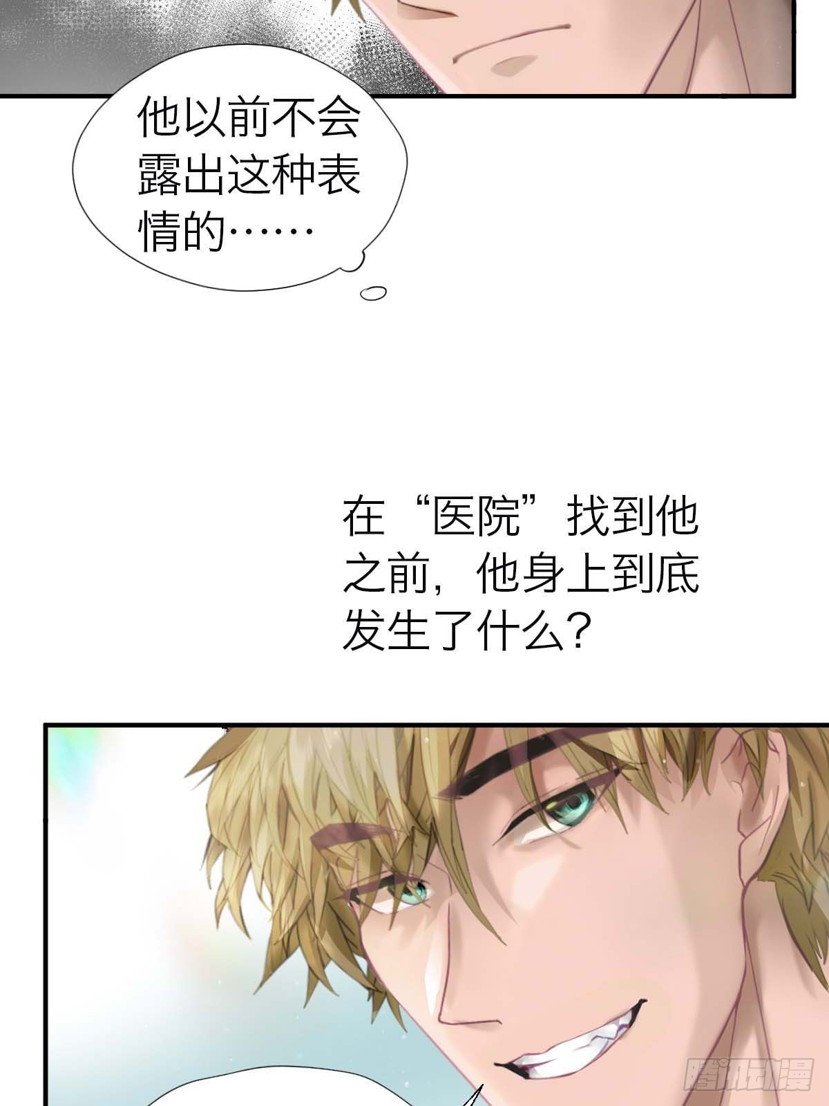 13.与你同在-第17话